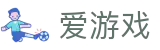 爱游戏 (AYX) 官方平台 - 中国大陆站 · AYXSPORTS入口